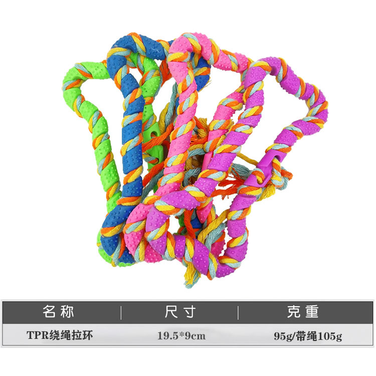 Factory Direct Sales Creative Pet Cotton Rope Toy Pull Ring Bone Dog Toy TPR Pet Supplies in Stock Wholesale