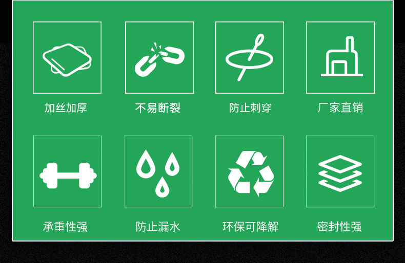 厂家供应可降解塑料袋全生物加厚pe降解购物袋透明包装袋可定制