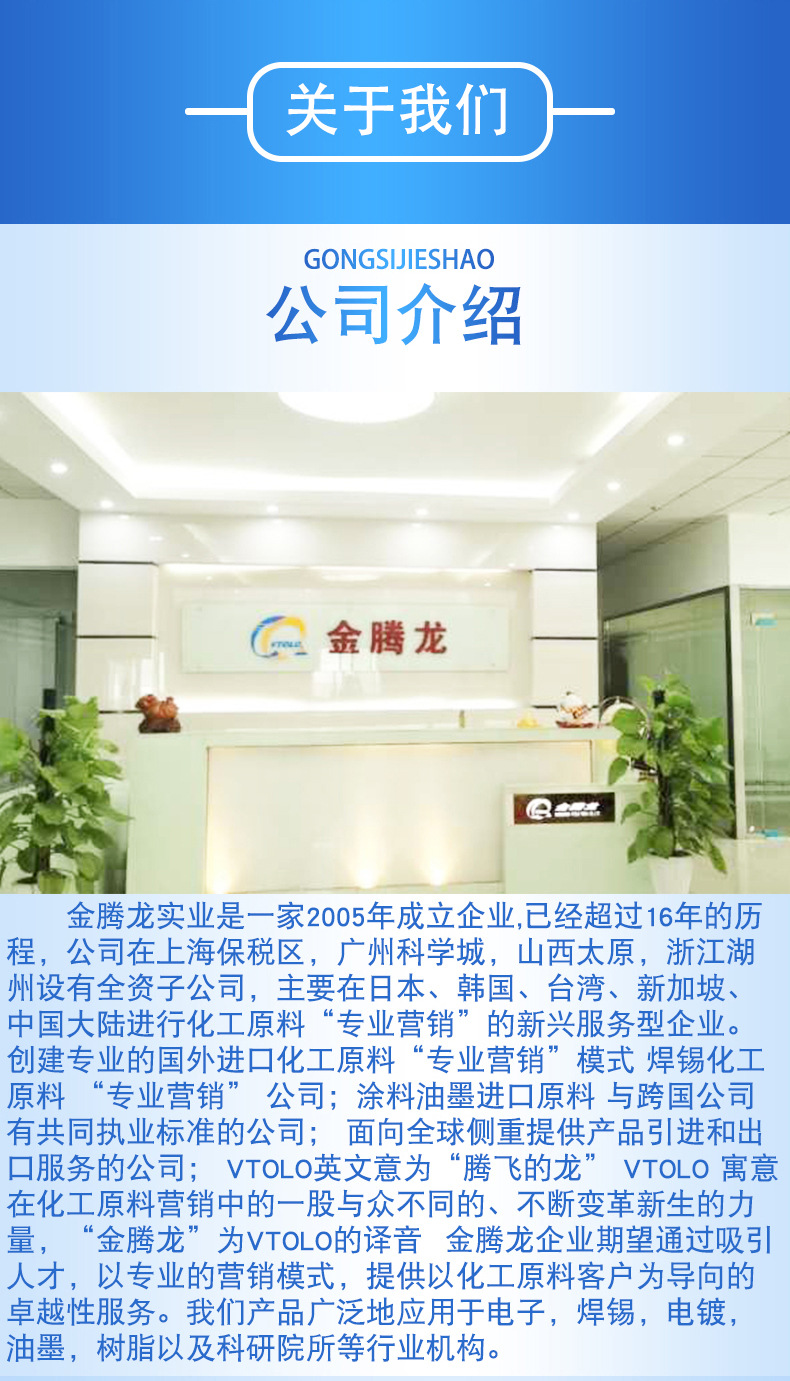 赢创迪高改性硅氧烷tegopren 5878 润湿渗透性强 防水性佳 可分装