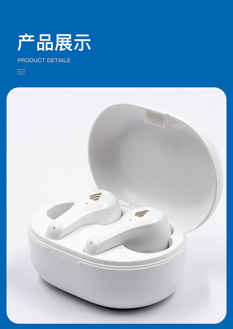 漫步者 声迈x5 真无线立体声蓝牙耳机入耳式运动型双耳tws1