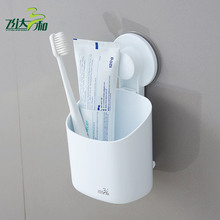 免打孔卫生间置物架卫浴洗漱用品吸壁沥水牙刷架牙膏洗面奶收纳篮