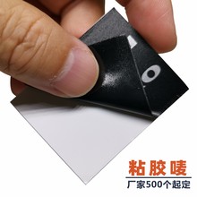 粘胶商标定制 黑色缎面不干胶印唛订做 广州厂家 外贸标签唛设计