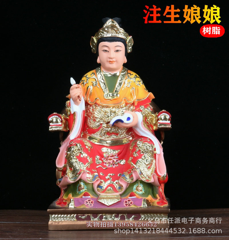 注生娘娘1216寸树脂佛像敦煌彩注生娘娘送子娘娘家具供奉摆件
