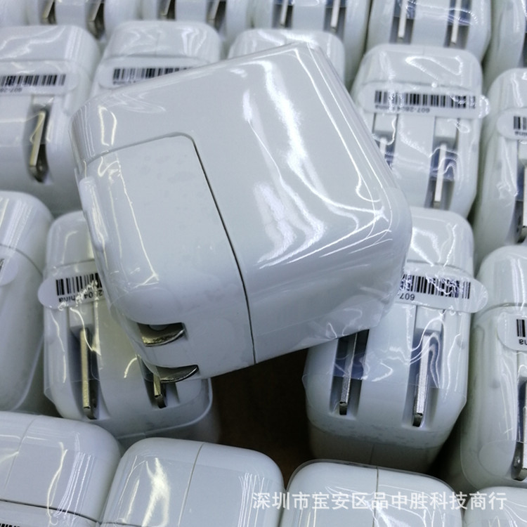 ipad充电器 平板电脑10w充电器5v2a安卓手机适用ipad3 mini充电头