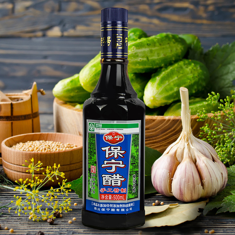 保宁醋礼盒装500ml2食用醋凉拌调味蘸饺子四川阆中特产