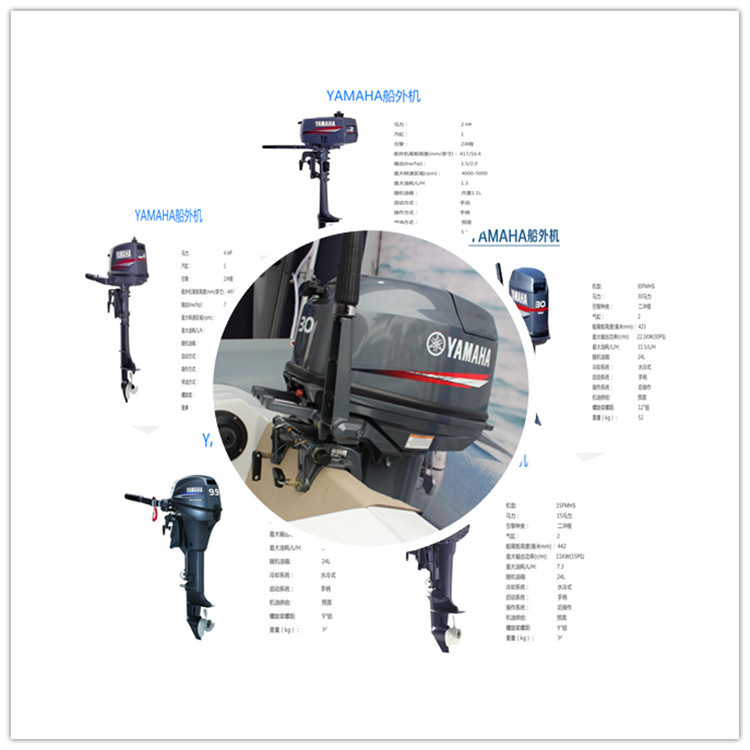 四冲程日本雅马哈yamaha30匹马力船外机舷挂机前操纵后操纵