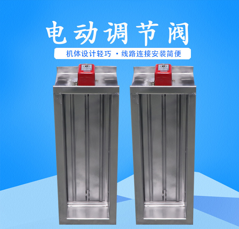 厂家直供电动风量调节阀 密封多叶对开新风镀锌调节阀 手动阀