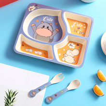 儿童四格餐盘带勺叉三件套卡通创意婴幼儿辅食装饭菜盘竹纤维餐具
