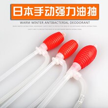 油抽手动抽油器饲料抽液器压打油器小号塑料手压油抽子自吸加油器