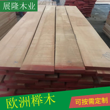 榉木实木板 直边料楼梯板材 木线条红榉木板材料