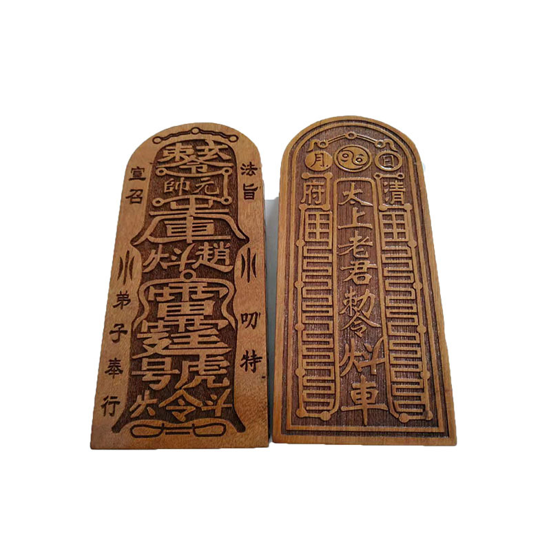 令牌太上老君敕令桃木令牌大号令牌印章桃木大号