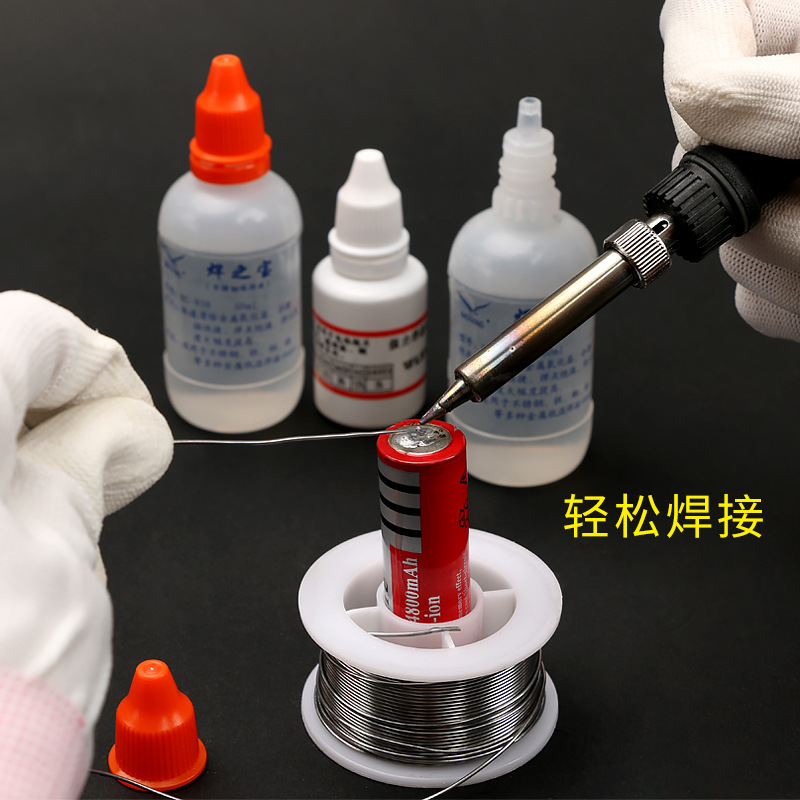 厂家焊之宝 家用维修焊接不锈钢 镍铬铁铜焊铜包铝线 助焊剂