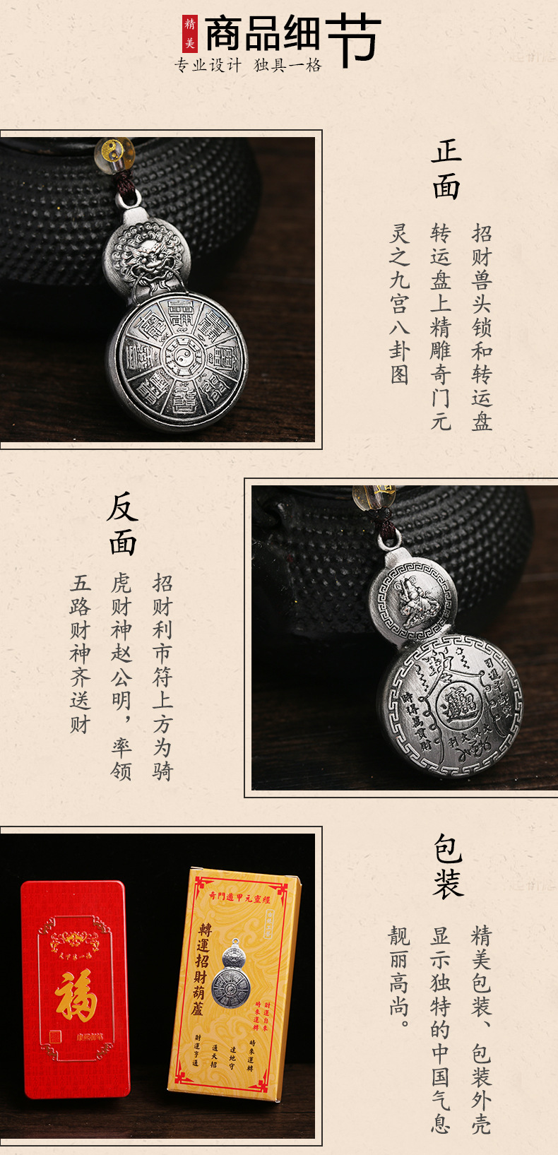 做旧复古锌合金 元灵转运招财葫芦吊坠 中间可转动