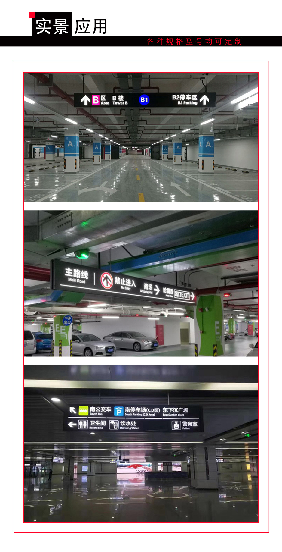 定做灯箱指示牌 发光吊牌灯箱 小区地下车库停车场商场吊牌灯箱