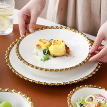 轻奢风金边珍珠点陶瓷碗盘餐具家用西餐盘牛排盘水果沙拉碗甜点碗