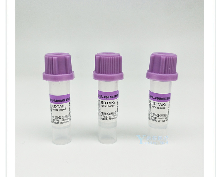 5/1ml肝素锂钠/edtak2抗凝管儿童宠物采血管
