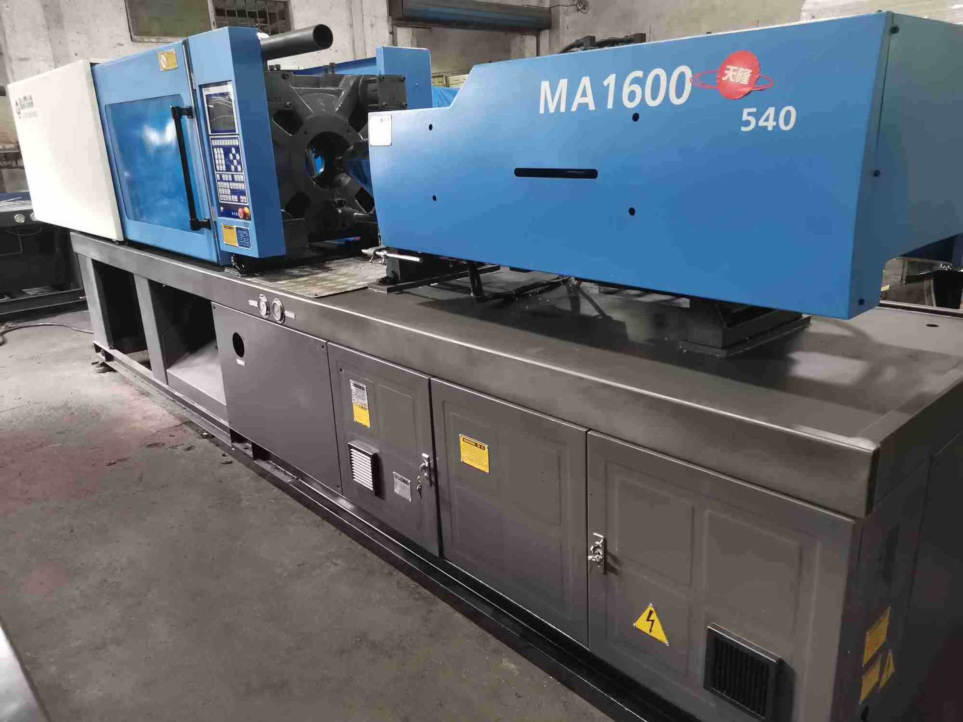 海天160吨伺服注塑机岀售一代海天成型注塑机