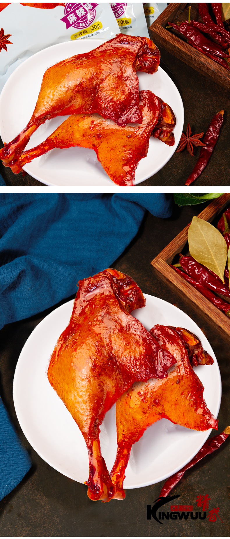 【kingwuu|精武】麻辣鸭腿100g 卤味休闲小吃熟食零食批发