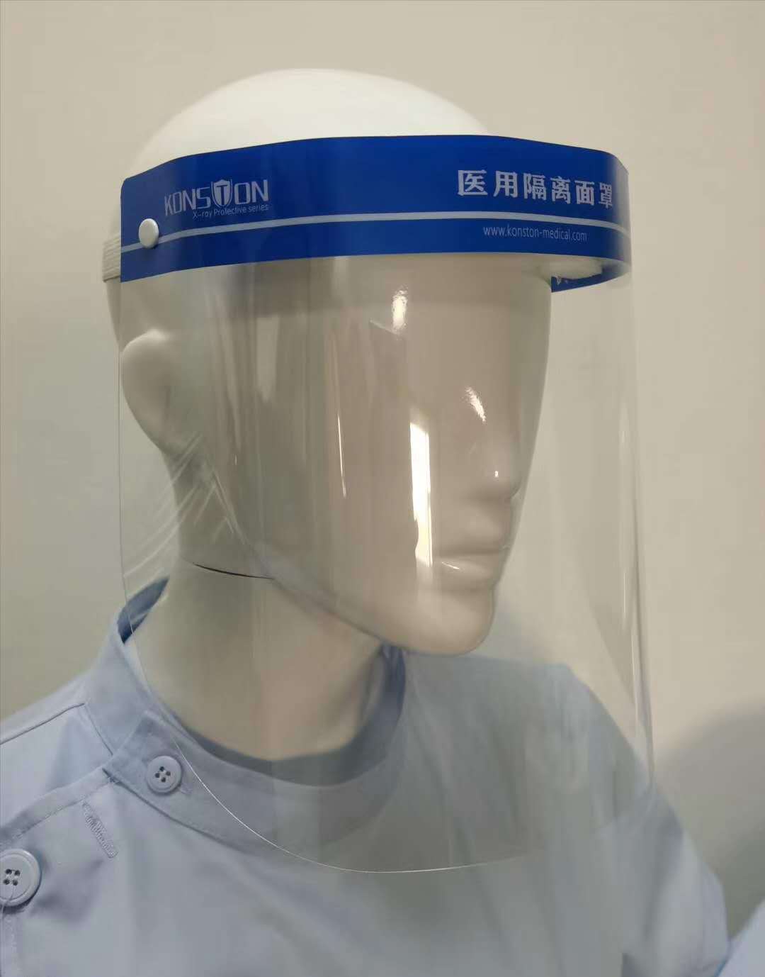 一次性隔离面罩全脸防飞溅飞沫护目面屏防雾防护面罩