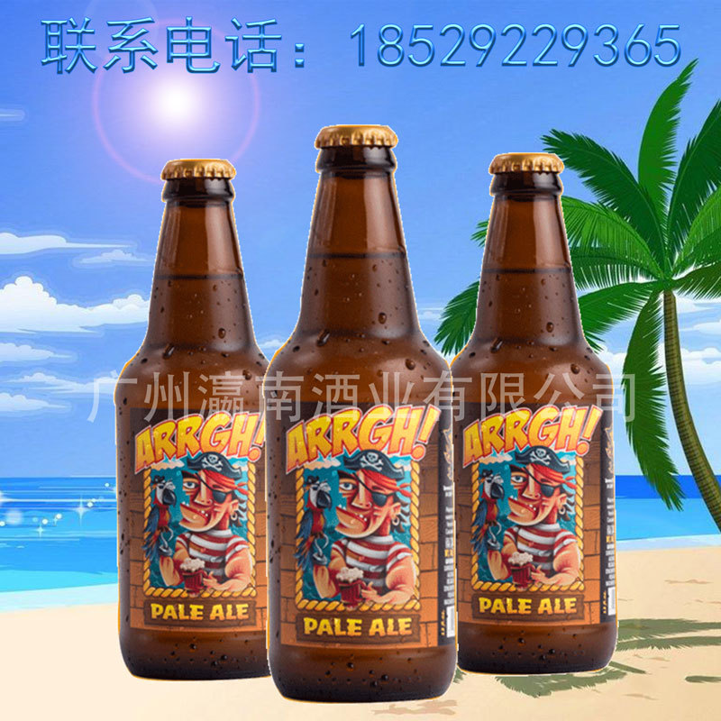 美国进口精酿 lost coast/迷失海岸独眼水手淡色艾尔 355ml*24瓶