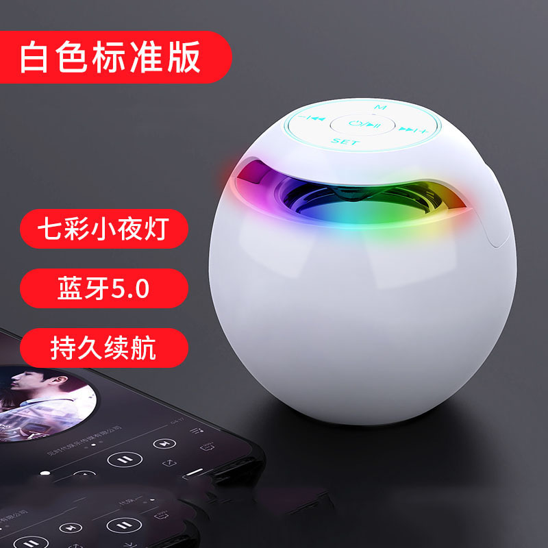 2021 New round Ball Bluetooth Alarm Clock Portable Mini Subwoofer Pluggable Radio Mini Speaker Sound Equipment for Cellphone