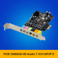 SUNWEIT ST18 PCIe x1 CM8828 7.1CH 无损声卡3D影音娱乐光纤同轴