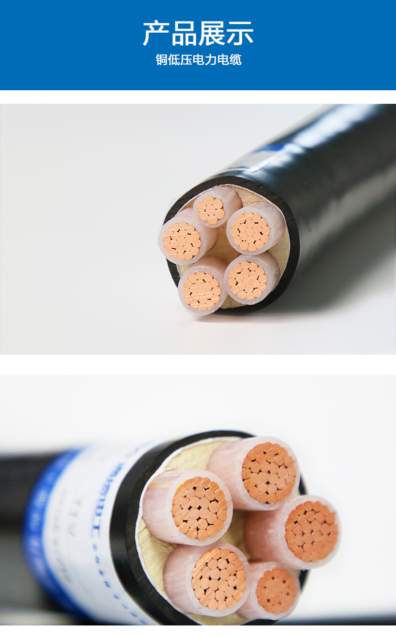 厂家批发电线电缆低压电缆1/2/3/4/5芯25/35平方zr-yjv低压电缆