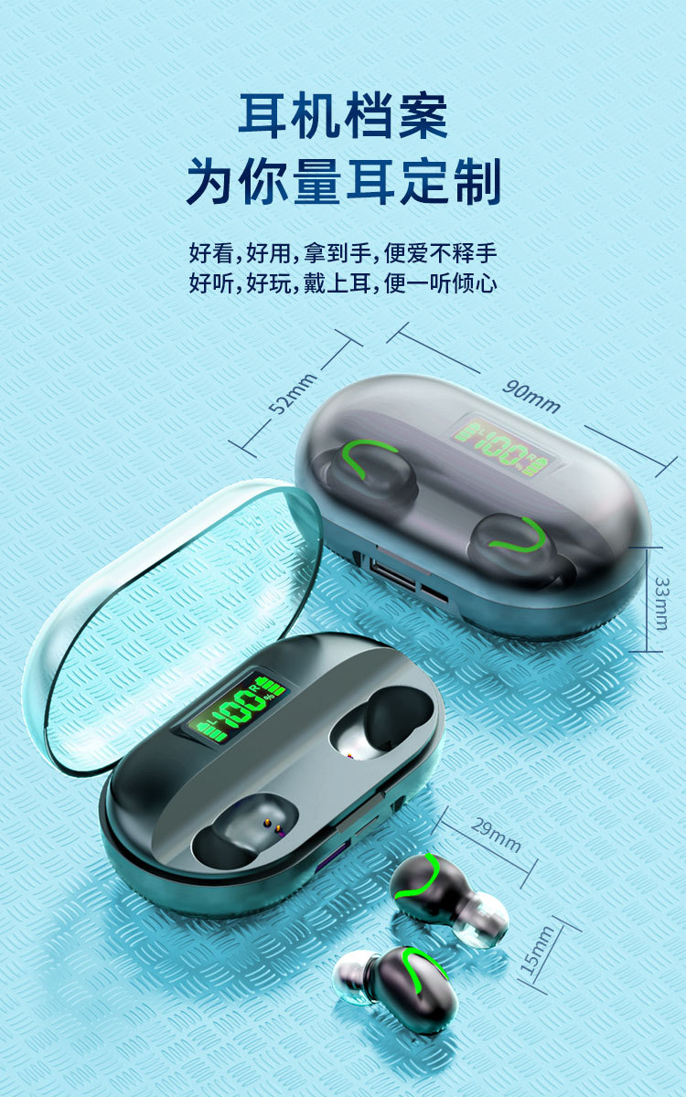 指纹触控无线双耳蓝牙耳机入耳式迷你隐形大电量超长待机续航跨境