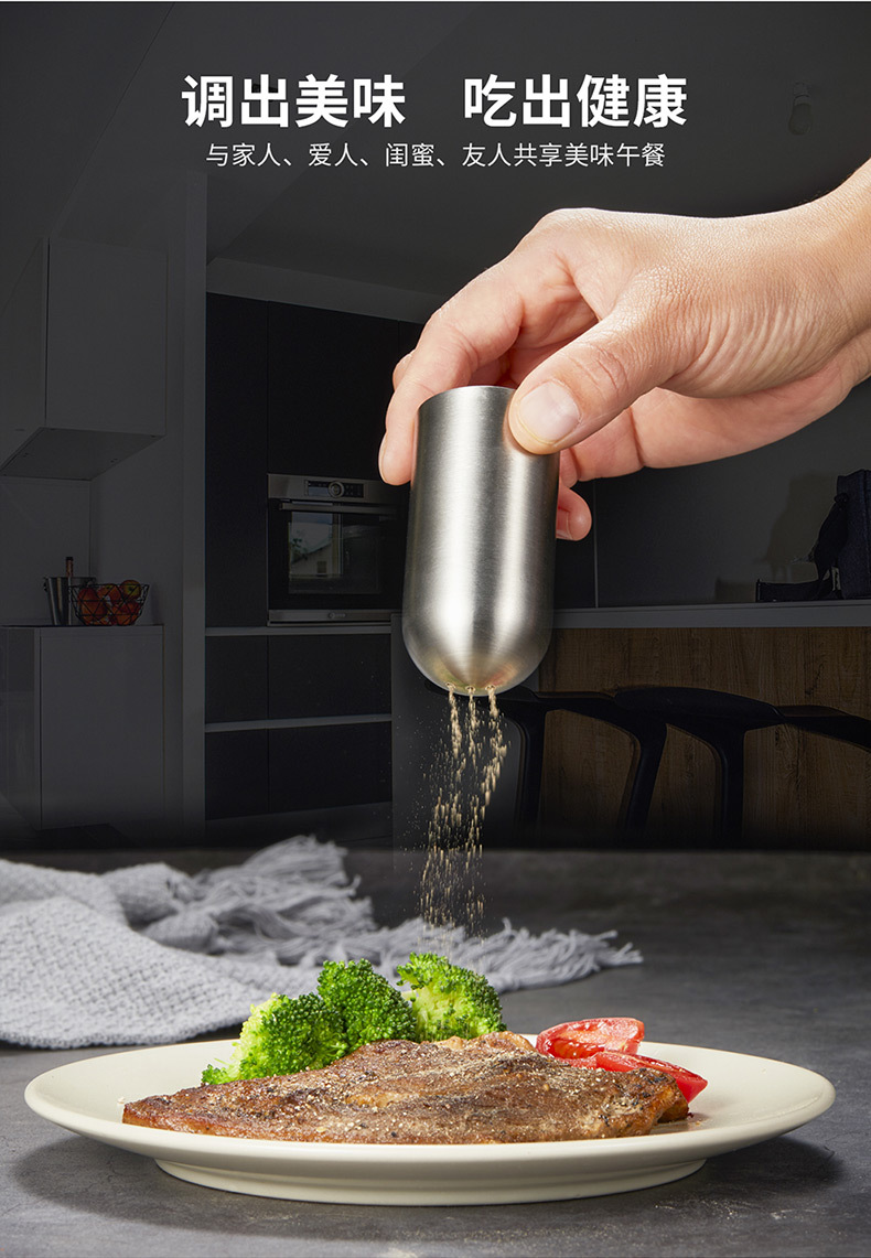 不锈钢调味罐撒椒盐组合撒胡椒粉