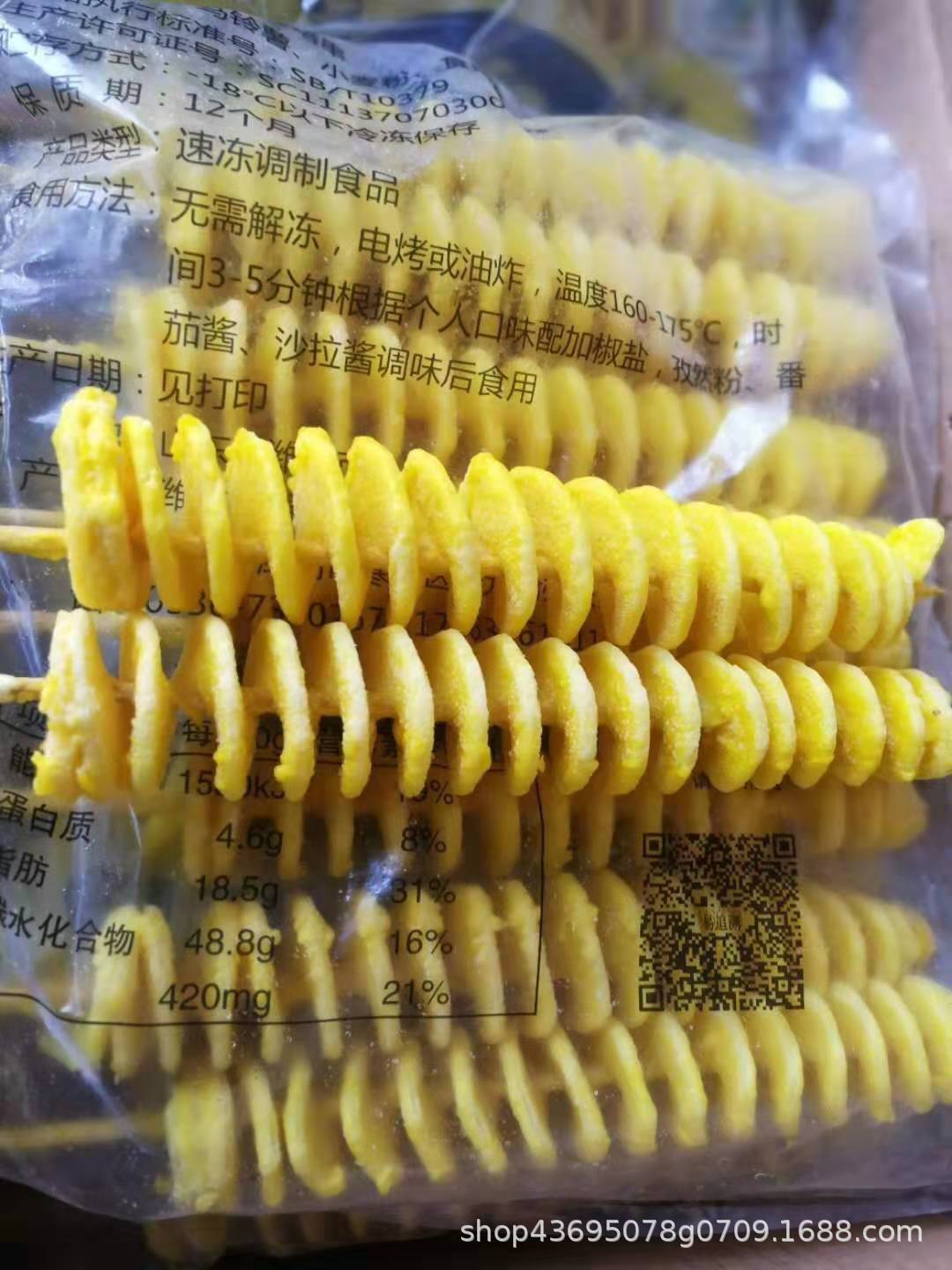 黄金薯塔串950克*10串 原味土豆片串 土豆旋风串油炸薯塔新品小吃