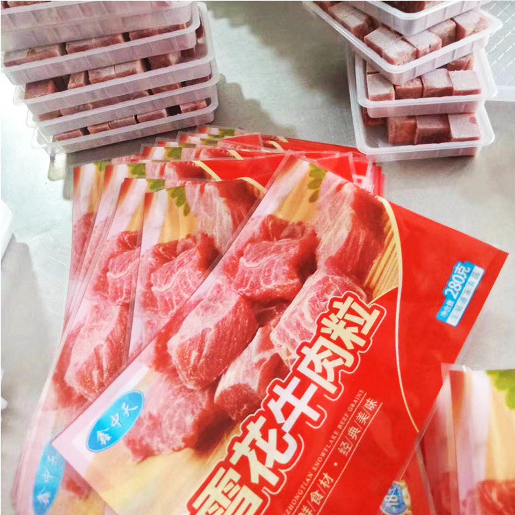 鑫中天 速冻半成品雪花牛肉粒 牛仔粒 腌制280g*25包 整箱商用