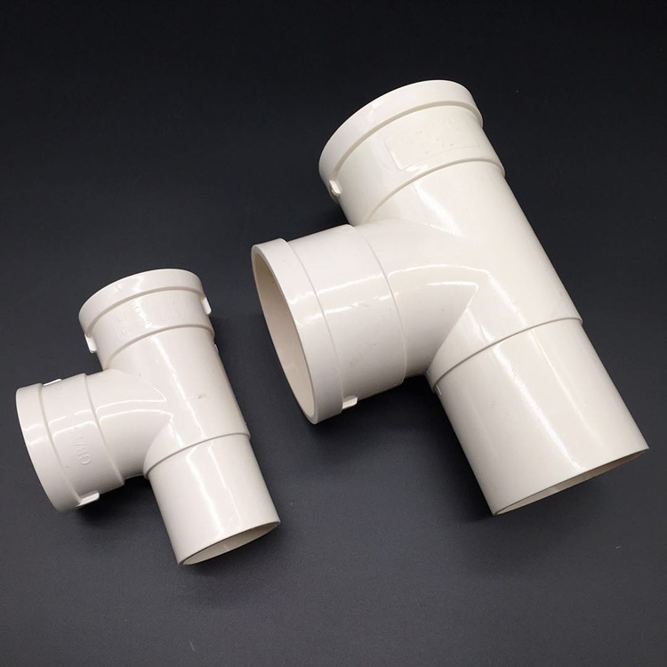 pvc排水管件 pvc缩口三通 内插下缩三通 pvc管材管件批发