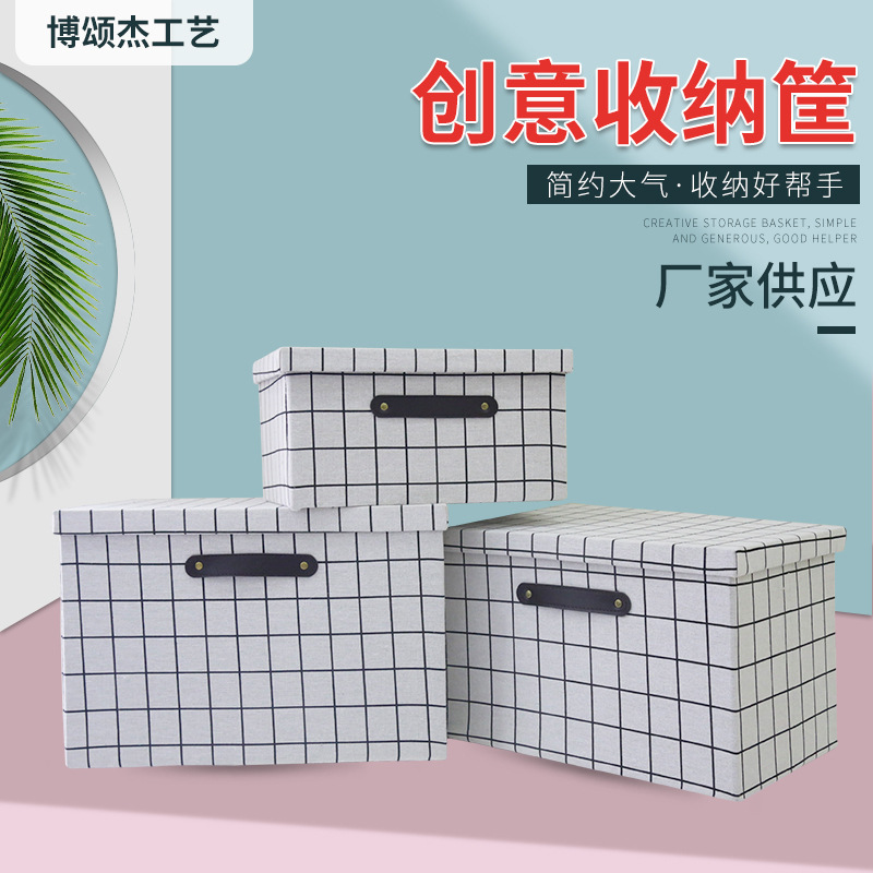 Cotton and Linen Material Storage Basket Foldable Oxford Cloth Organizing Storage Box Wholesale Covered Toy Storage Box