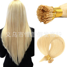 亚马逊假发 #24 真人发棒棒发 接发 i tip hair extensions 跨境