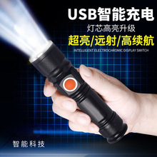 USB充电强光手电筒XML-T6 LED拉伸变焦家用照明骑行运动一件代发