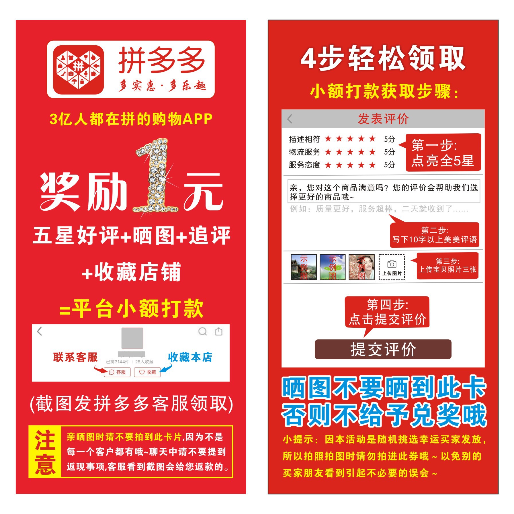 好评卡好评价卡片论刮刮卡明信片优惠券定纸卡制售后卡外卖合格证