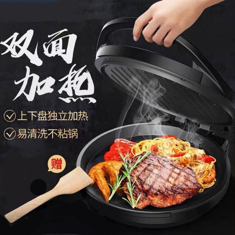 饼铛悬浮式家用烙饼机电饼铛特价礼品小家电批发红双喜全自动电饼铛家