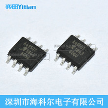 原装 A4950T A4950ELJTR-T SOIC-8 全桥DMOS PWM电机驱动器