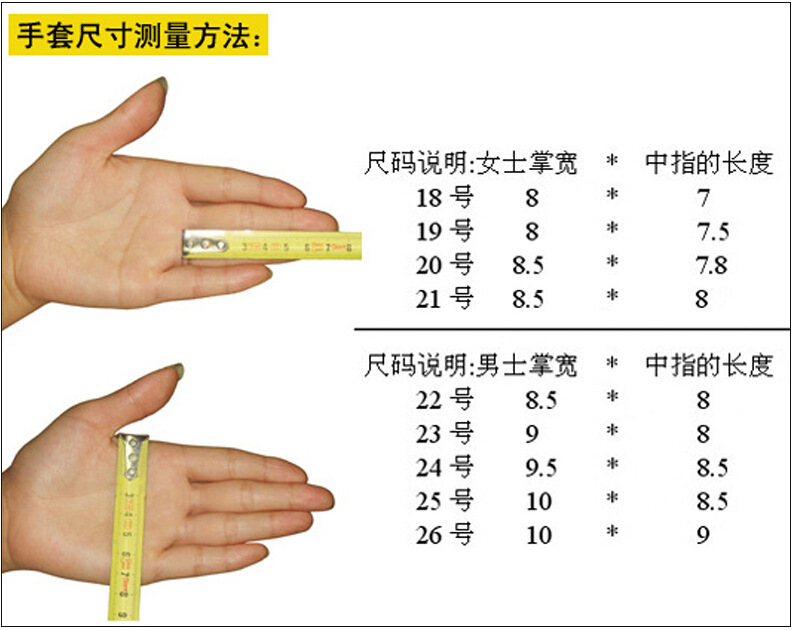 高尔夫手套 男款 左手右手 羊皮 手套 b.c.golf