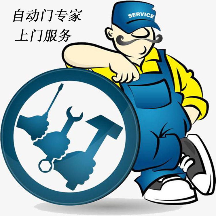 专业安装玻璃门