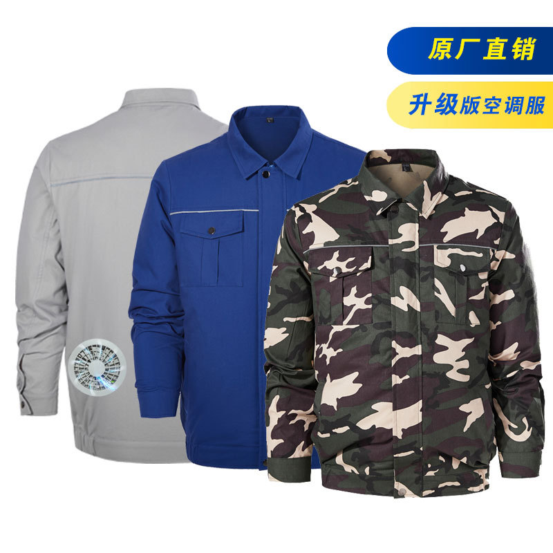 工厂代发风扇衣服降温空调服夏季户外充电制冷防暑劳保全棉工作服