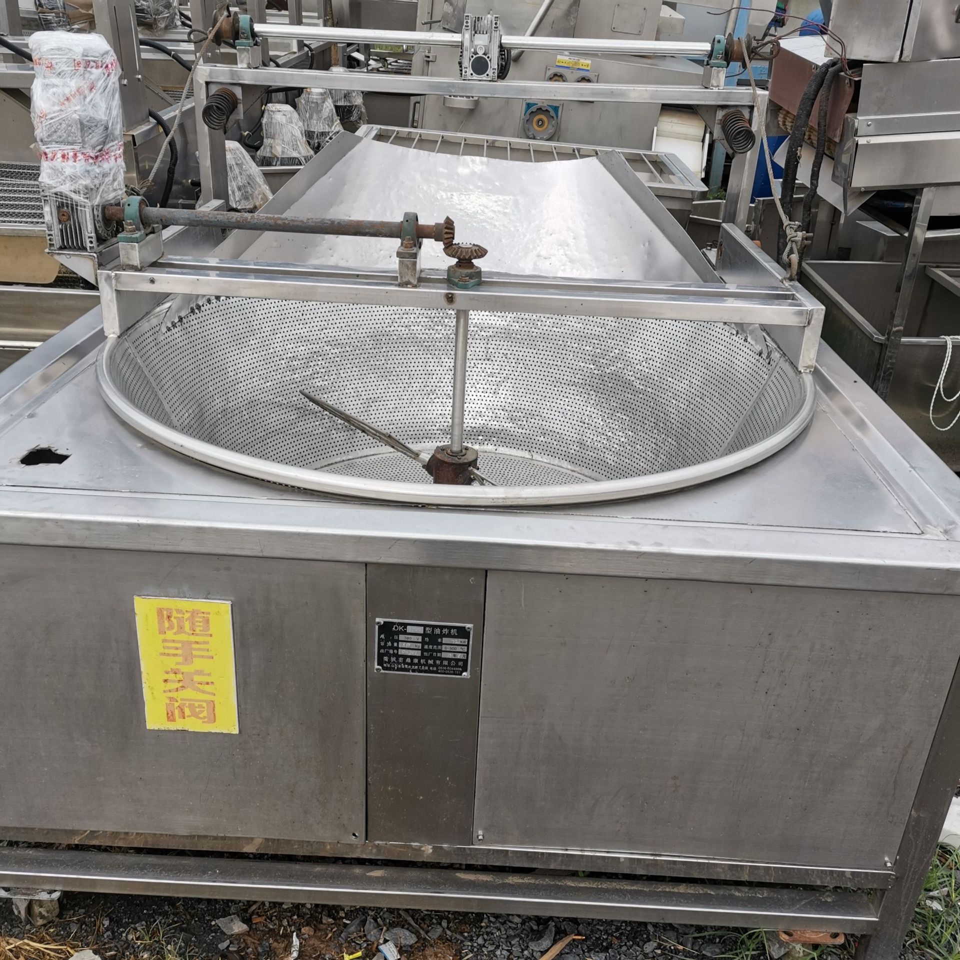 二手油炸机花生米油炸机商用鸡鸭鱼大型油炸设备薯条薯片油炸机械