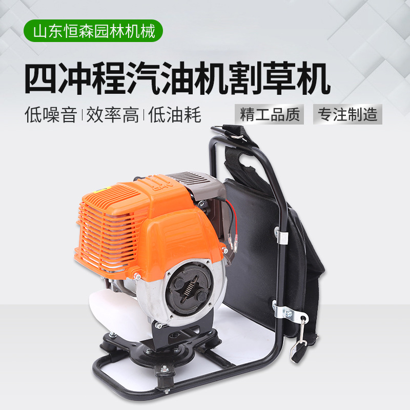 四冲程汽油机割草机小型除草机大功率割灌机背负式农用机械汽油机