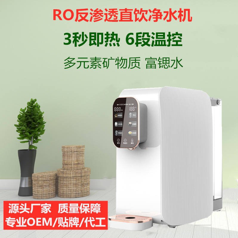 0成交3台深圳市澳蓝溪电器有限公司澳蓝溪净水器|4年 |主营产品:净水