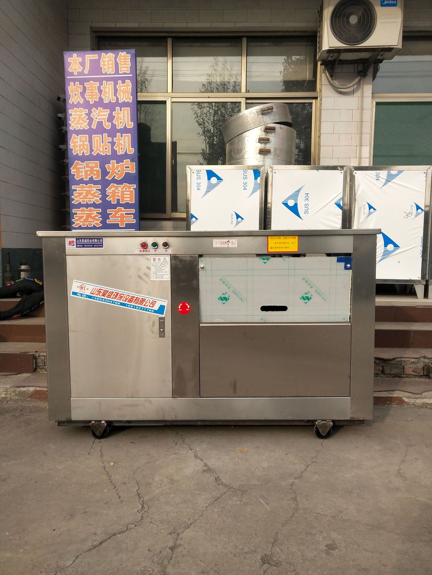 厂家直销对辊不沾面馒头机 商用不锈钢圆馒头机 锅贴馒头成型机