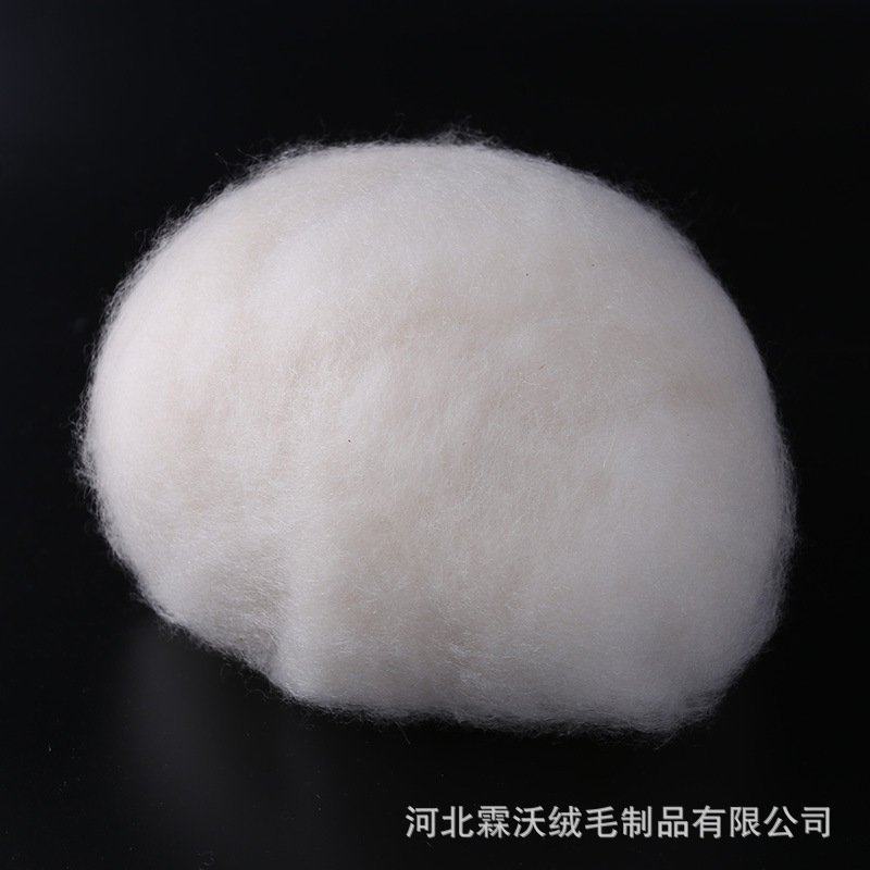 0成交0公斤山羊绒 精梳绵羊绒羊毛原料 厂家直供羊绒被羊绒裤填充物量