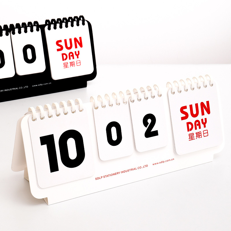 万年历倒计时台历创意简约2021年翻片式日历公司桌面办公考研高考