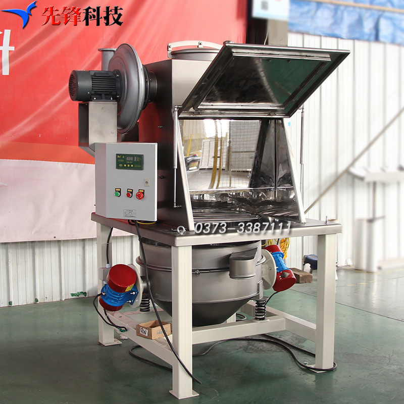 先锋无尘投料站 无尘材料密闭投料站 小袋拆包机无尘投料筛分设备