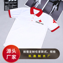 翻领polo工作服diy印花翻领广告衫承接印字logo会服短袖t恤男