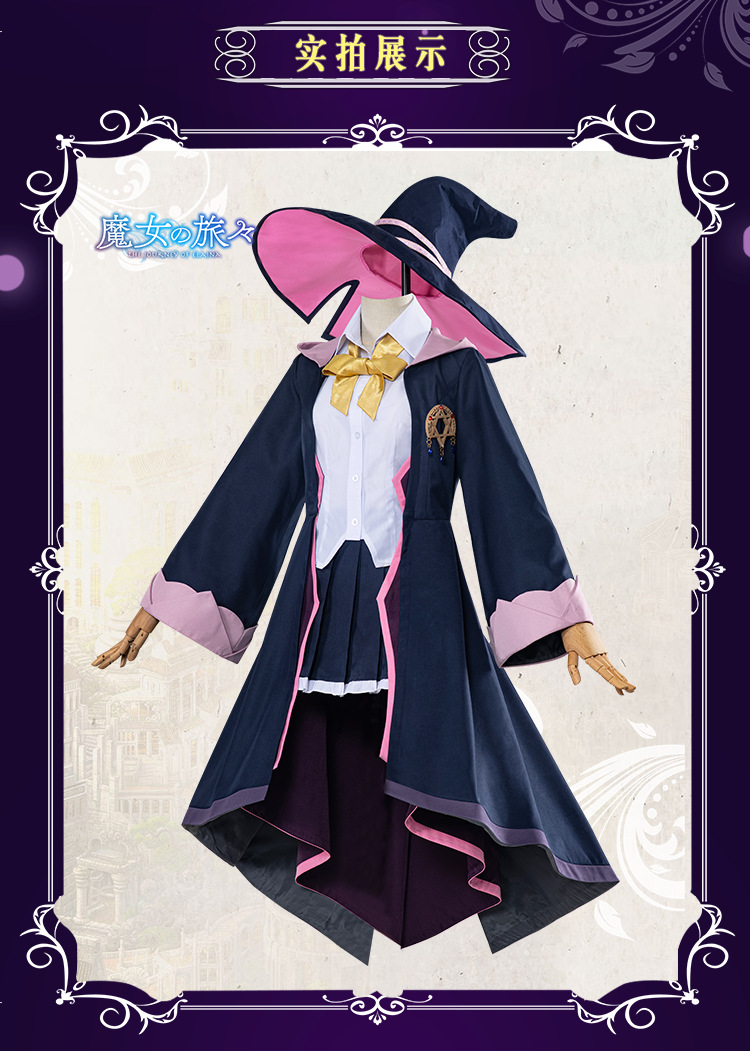 漫之秀魔女之旅 伊蕾娜cos服全套灰之魔女动漫衣服cosplay服装女